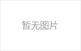东台钢结构网架防水设计